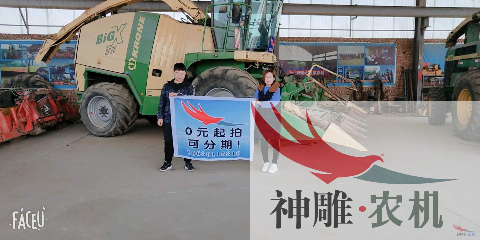 中国首场二手农机拍卖会即将盛大开拍！(图3)