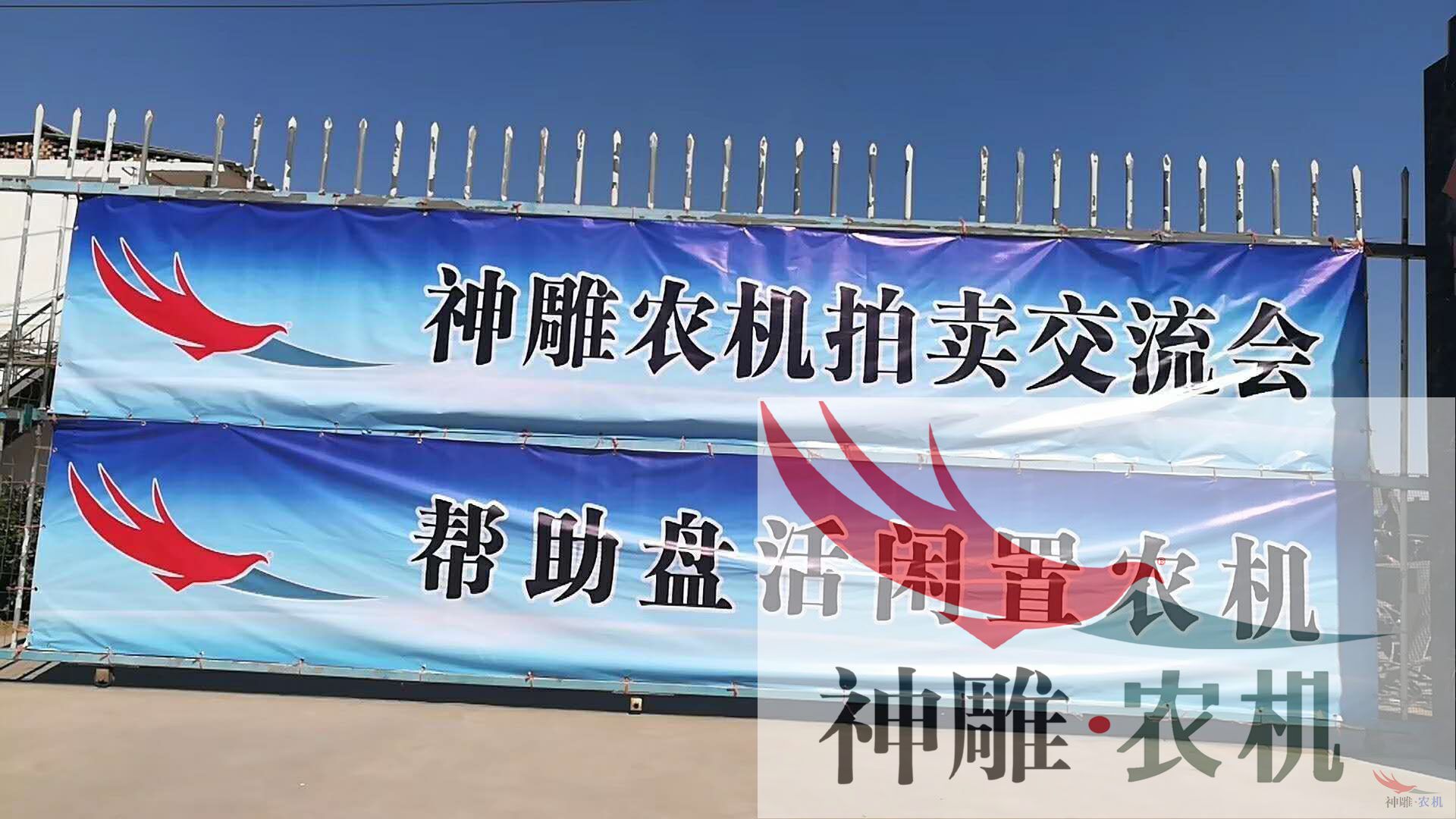 中国首场二手农机拍卖会即将盛大开拍！(图1)