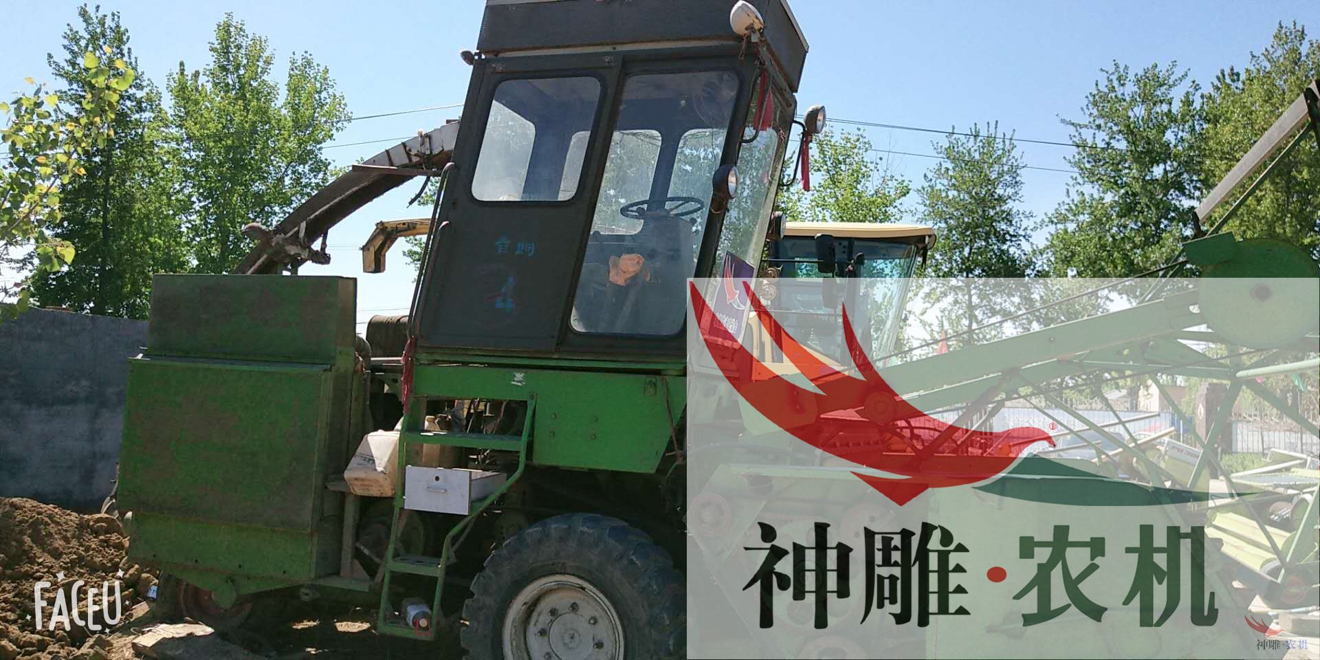 农业机械选用机油的要求(图1)