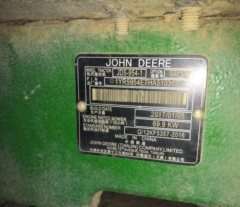 John Deere Tractor 954(图4)