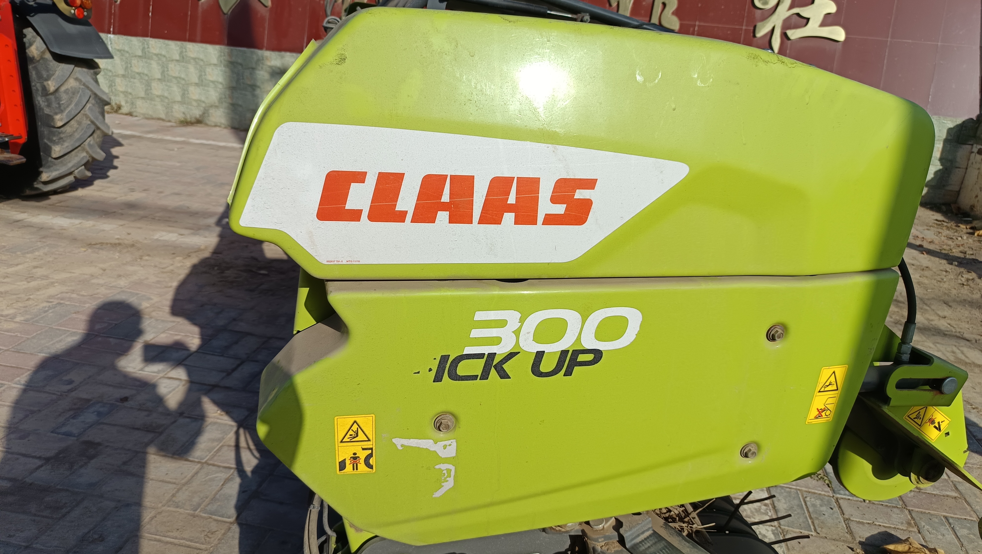 克拉斯300捡拾台(图1)