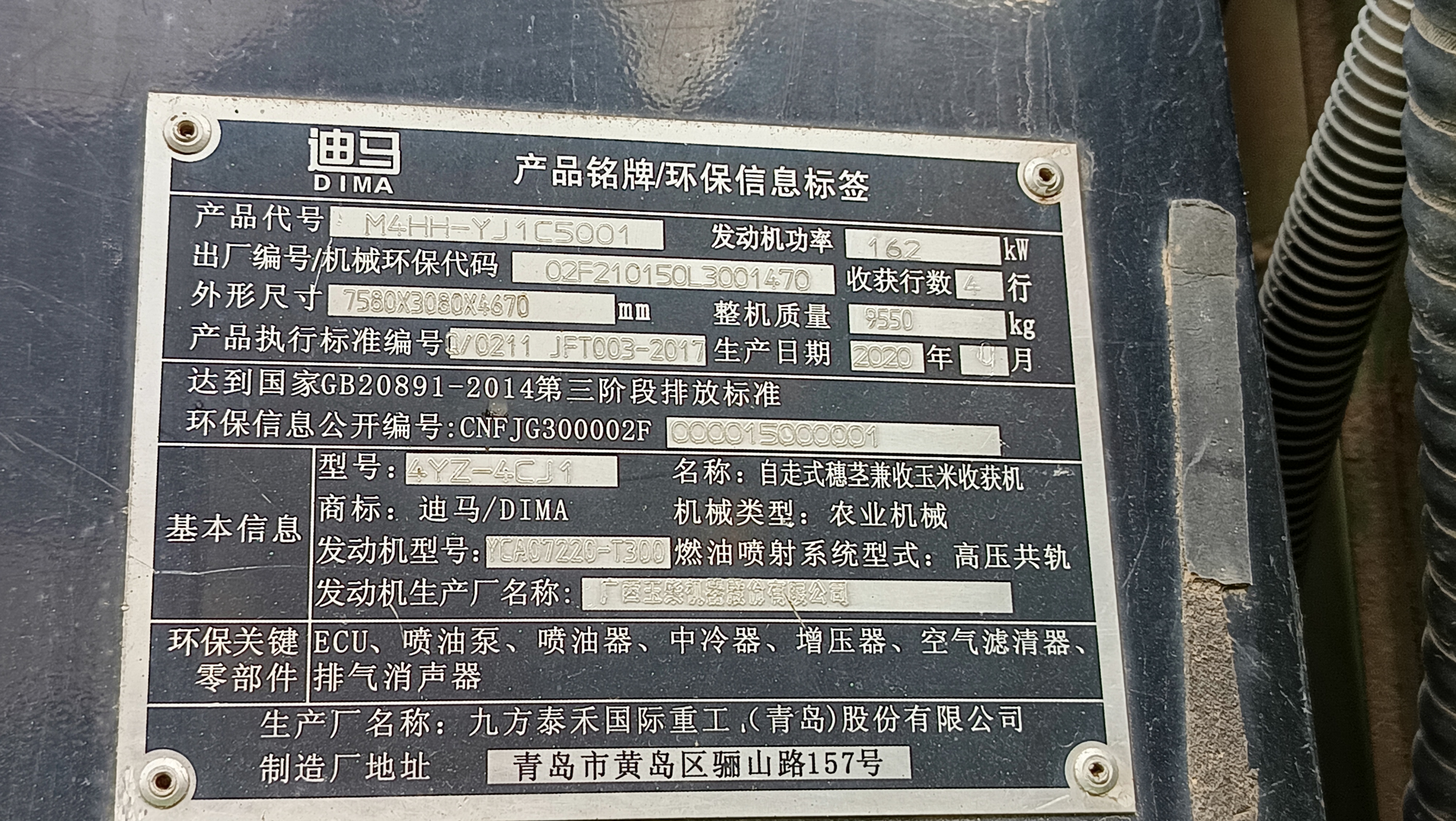 2020.9迪马战狼(图29)