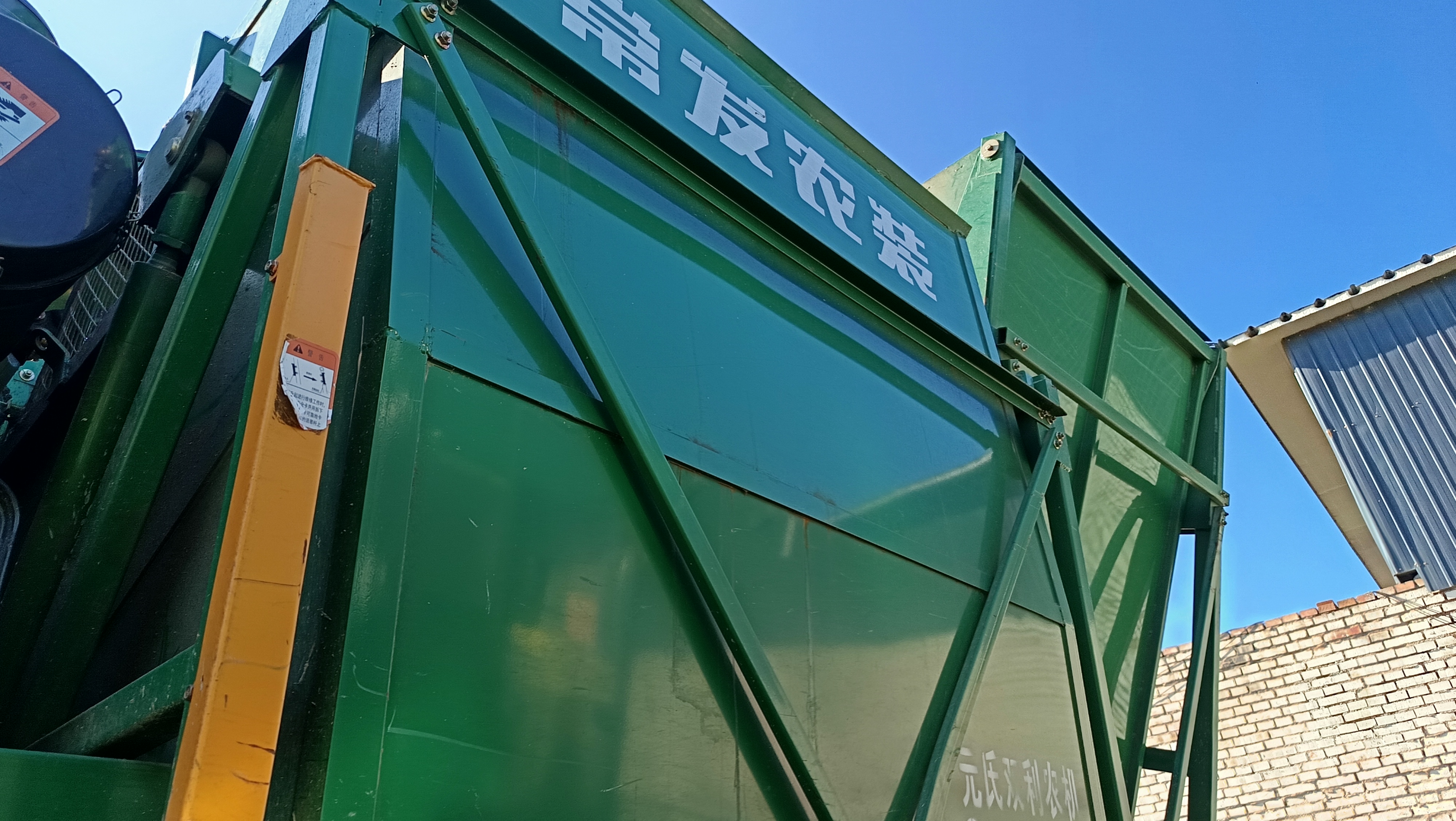 常发茎穗双收机(图5)