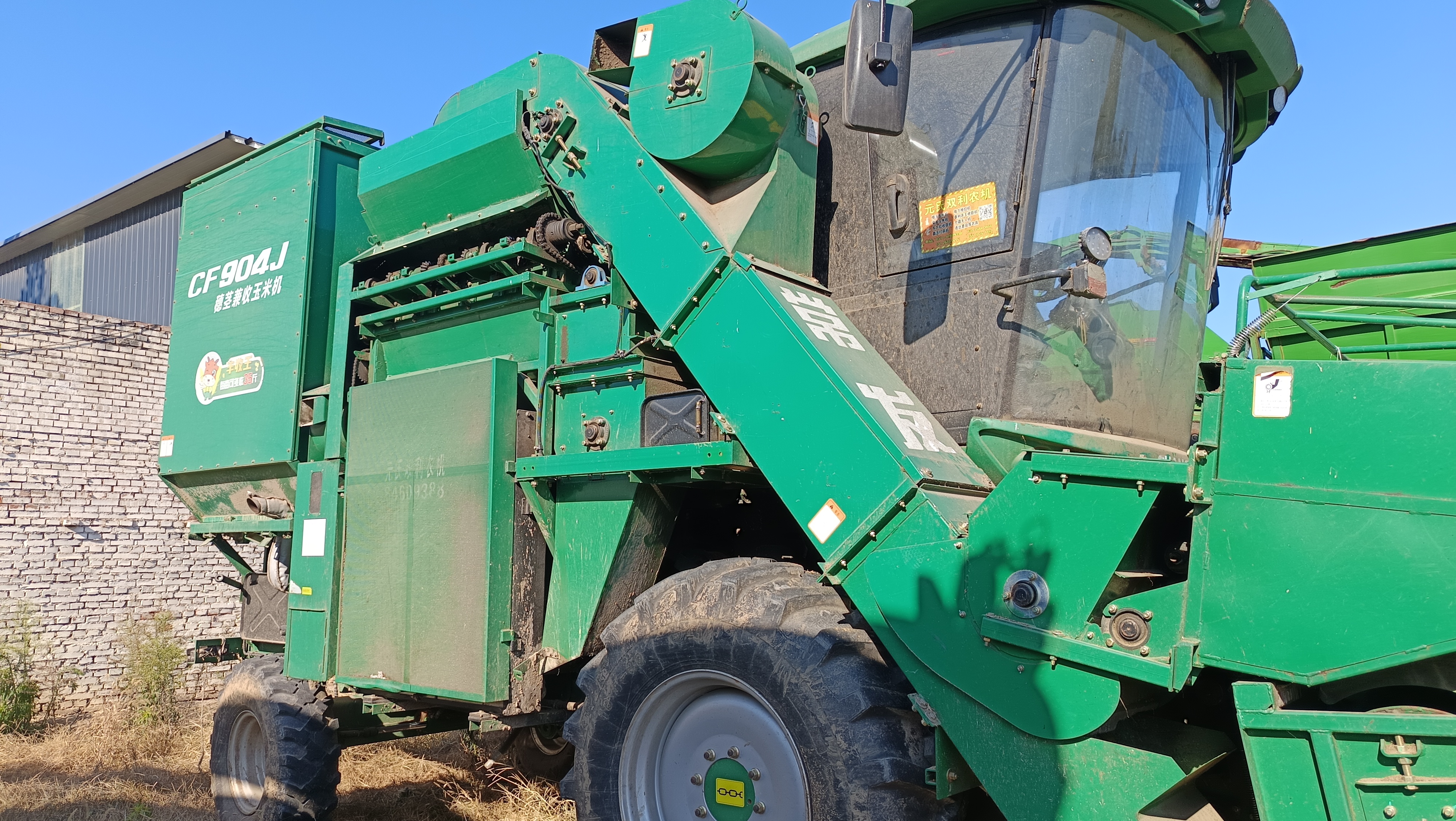 常发茎穗双收机(图6)