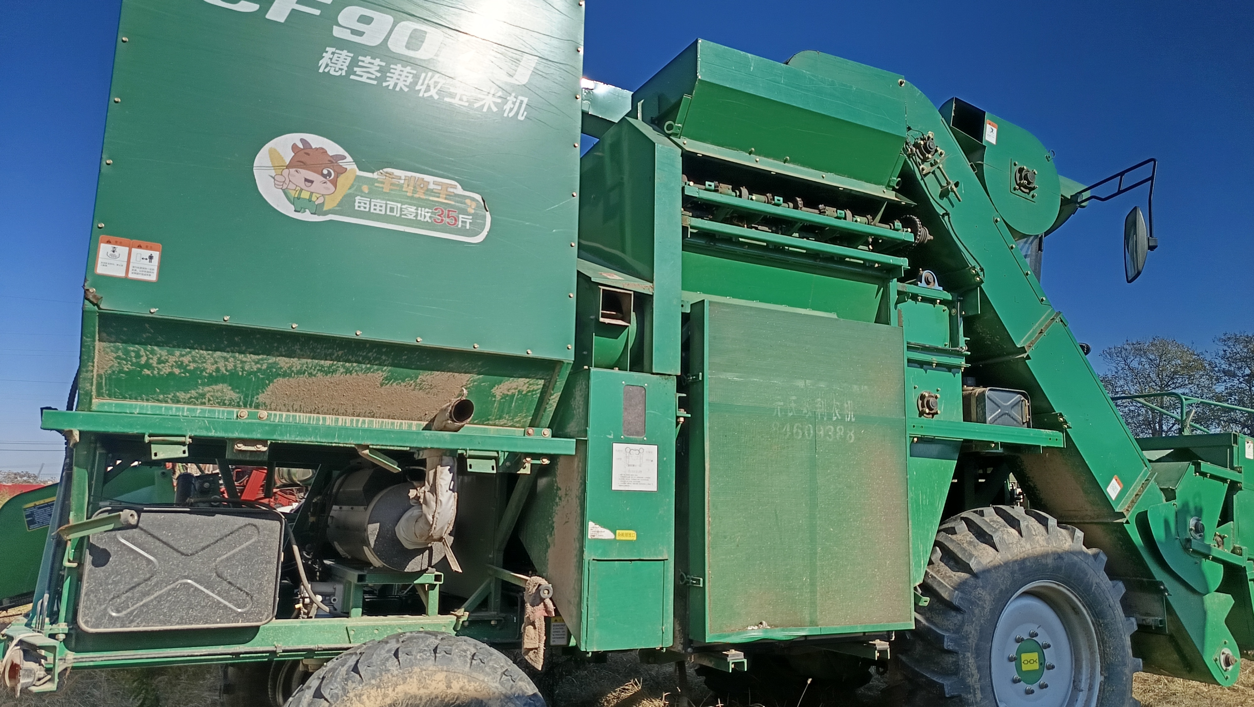 常发茎穗双收机(图8)