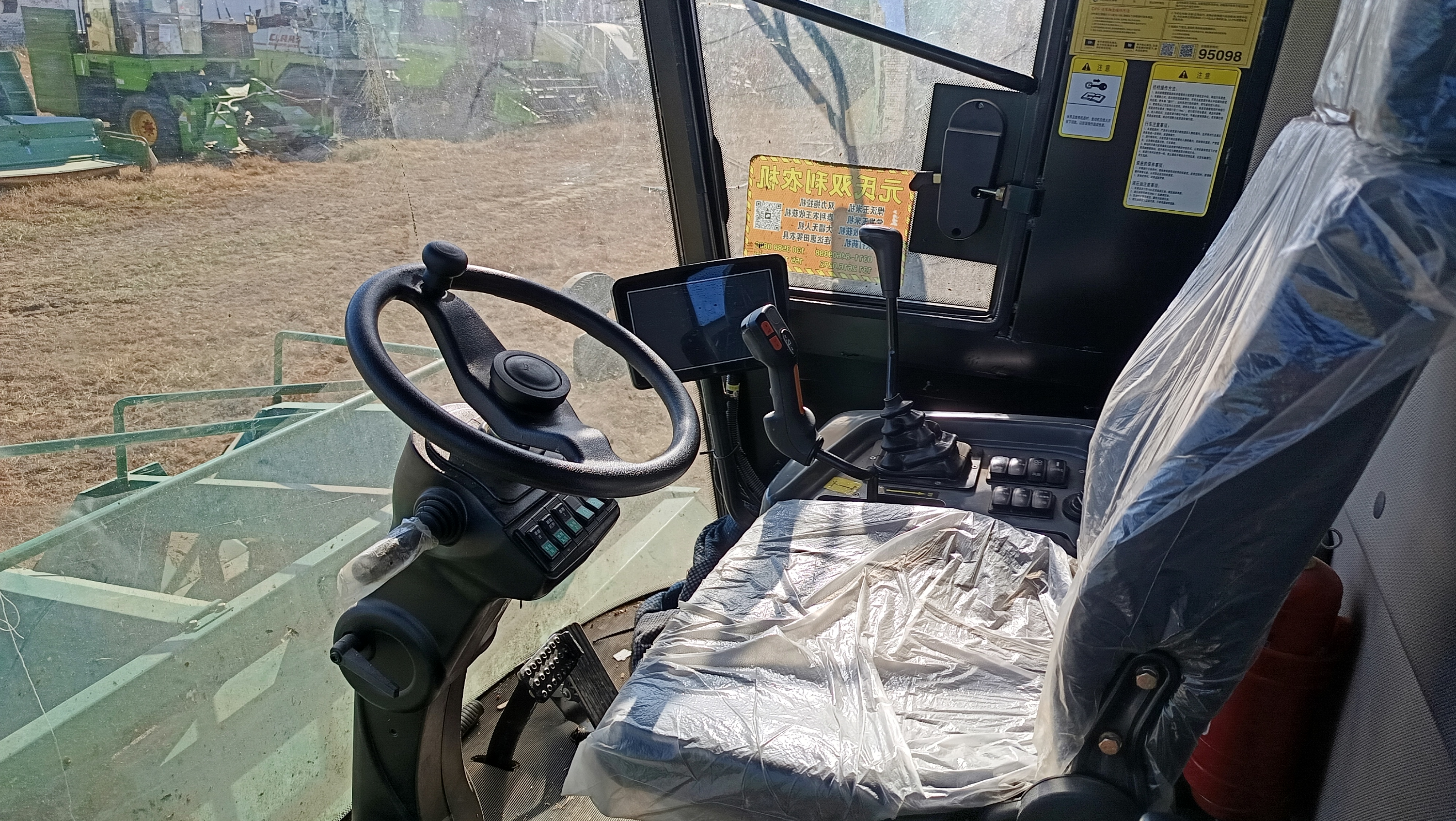 常发茎穗双收机(图13)